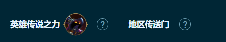 云顶之弈s9.5神谕堡垒阵容推荐