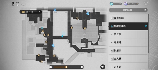 崩坏星穹铁道星宇啵啵怎么获得