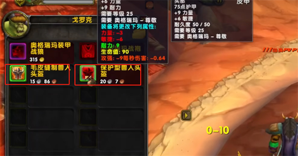 魔兽世界乌龟服声望装备在哪获取