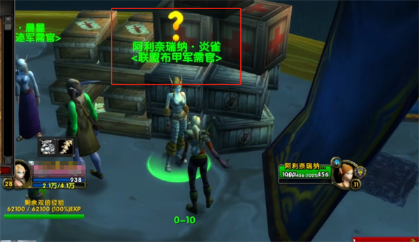 魔兽世界乌龟服声望装备在哪获取