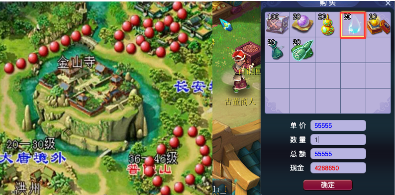 梦幻西游梦幻剧情成就攻略