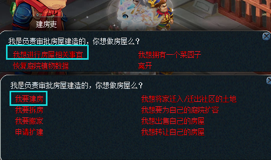 梦幻西游梦幻剧情成就攻略