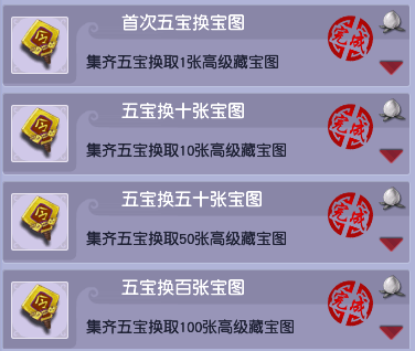 梦幻西游休闲玩法成就攻略