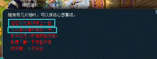 梦幻西游休闲玩法成就攻略