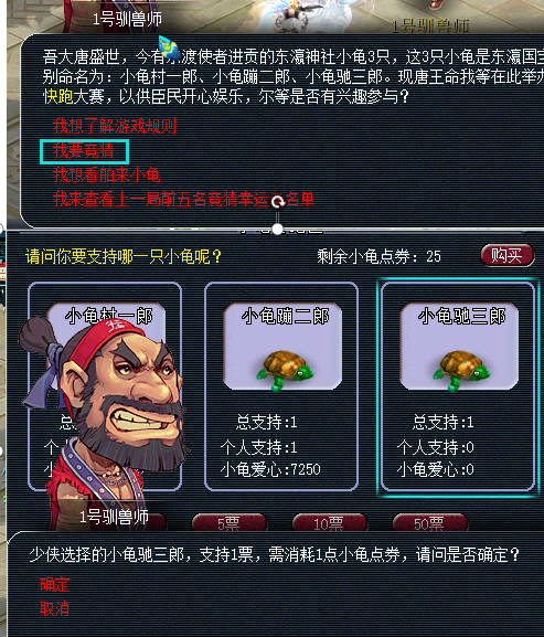 梦幻西游休闲玩法成就攻略