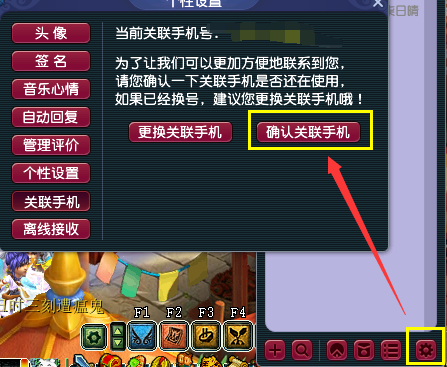 梦幻西游休闲玩法成就攻略