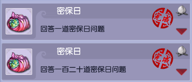 梦幻西游休闲玩法成就攻略