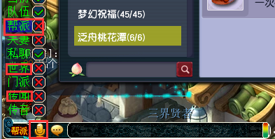 梦幻西游休闲玩法成就攻略