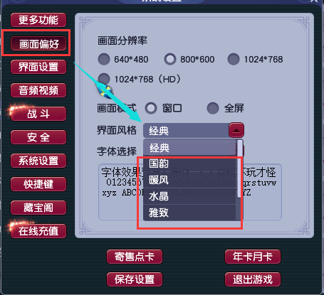 梦幻西游休闲玩法成就攻略