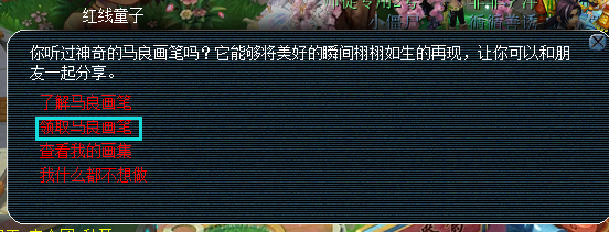 梦幻西游休闲玩法成就攻略