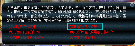 梦幻西游休闲玩法成就攻略