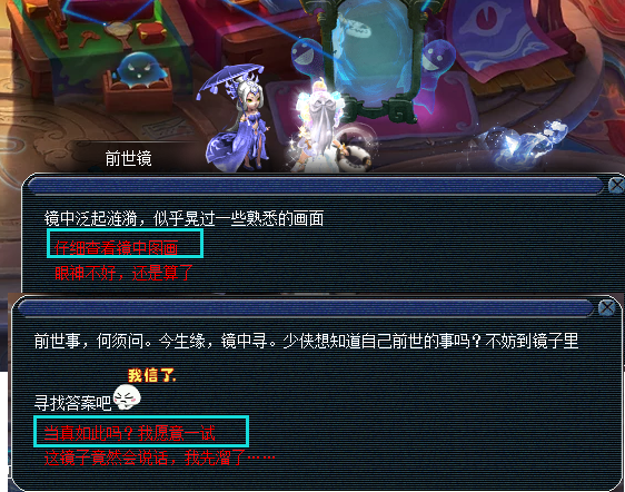 梦幻西游休闲玩法成就攻略
