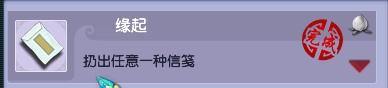 梦幻西游休闲玩法成就攻略