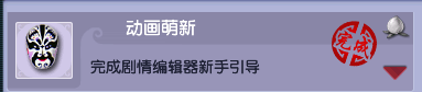 梦幻西游休闲玩法成就攻略