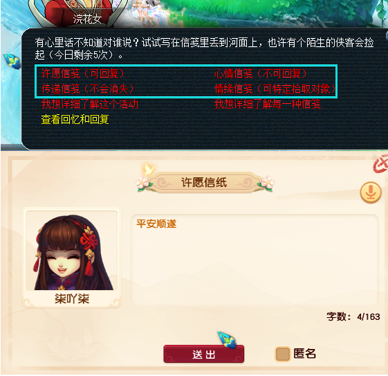 梦幻西游休闲玩法成就攻略