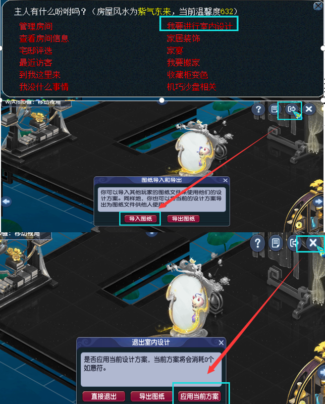 梦幻西游玩家之家成就攻略