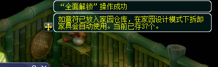 梦幻西游玩家之家成就攻略