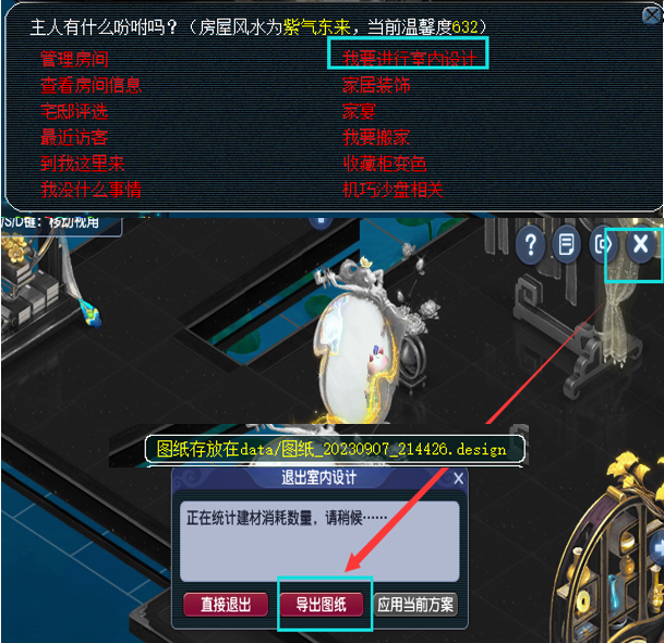 梦幻西游玩家之家成就攻略