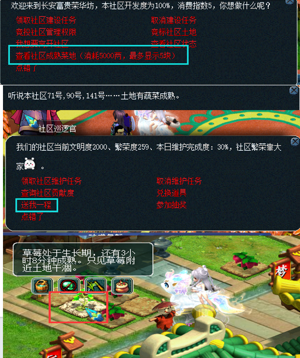 梦幻西游玩家之家成就攻略