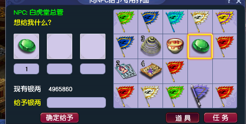 梦幻西游拉帮结派成就攻略