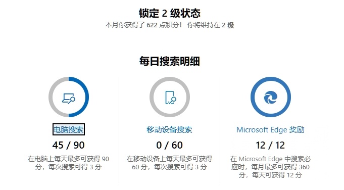 暗黑4微软积分兑换通行证方法