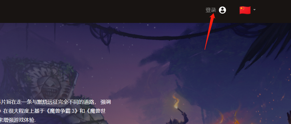 魔兽世界乌龟服邮箱在哪改