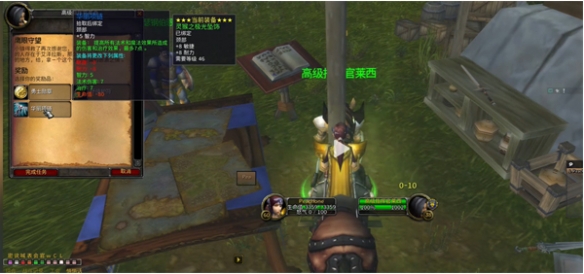魔兽世界乌龟服项链任务攻略
