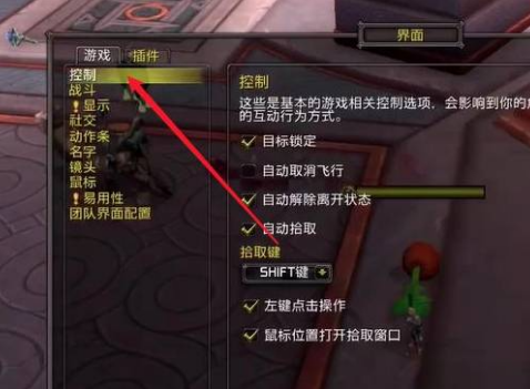 魔兽世界乌龟服自动捡取物品怎么开