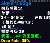 魔兽世界乌龟服新月林地副本掉落一览