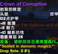 魔兽世界乌龟服新月林地副本掉落一览
