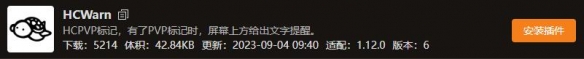 魔兽世界乌龟服屏幕四周有圈发光黄框怎么办