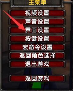 魔兽世界乌龟服头像和目标显示文字重影怎么办