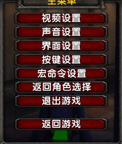 魔兽世界乌龟服头像和目标显示文字重影怎么办