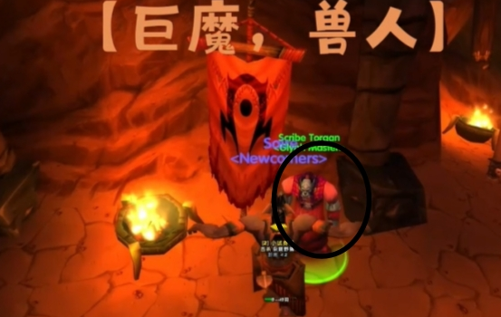 魔兽世界乌龟服兽人卷轴在哪获得