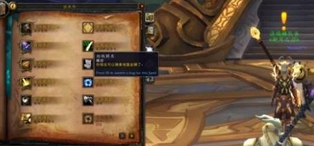 魔兽世界乌龟服兽人在哪学骑术