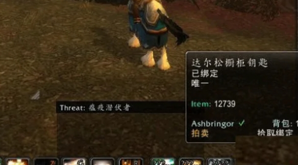 魔兽世界乌龟服被锁住的农夫任务攻略