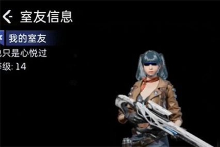 星球重启同居关系怎么解除