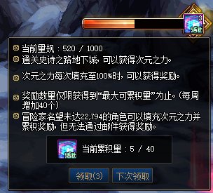 DNF史诗之路200个扭曲结晶体怎么获得
