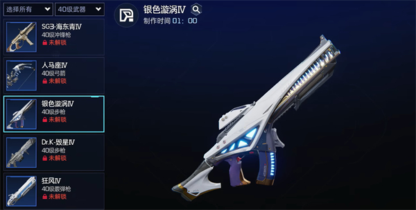 星球重启怎么提升攻击力