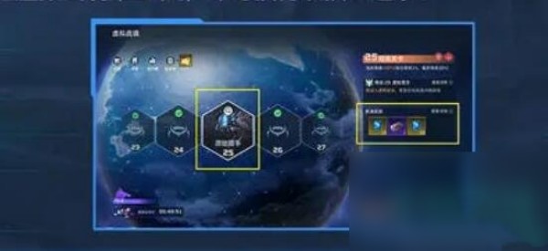 星球重启魔药怎么获取