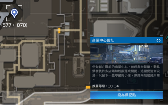 星球重启旧世遗珍收集攻略