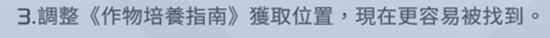 星球重启旧世遗珍收集攻略