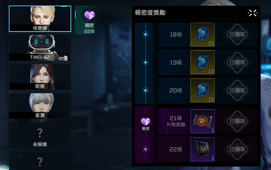 星球重启旧世遗珍收集攻略
