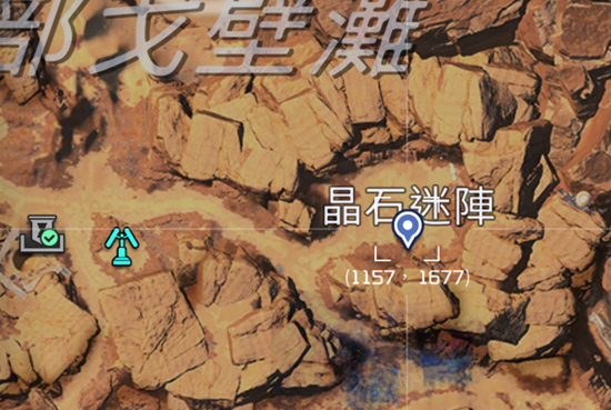 星球重启旧世遗珍收集攻略