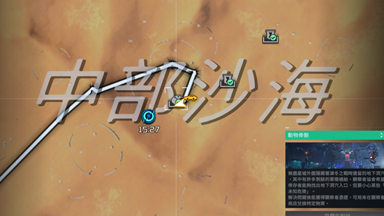 星球重启旧世遗珍收集攻略
