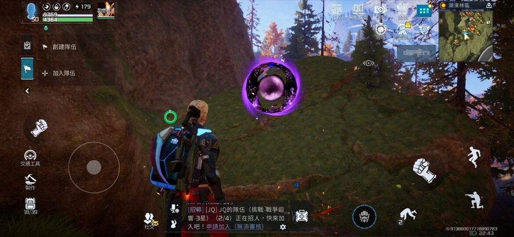 星球重启旧世遗珍收集攻略
