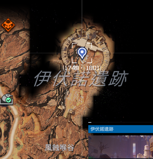星球重启旧世遗珍收集攻略