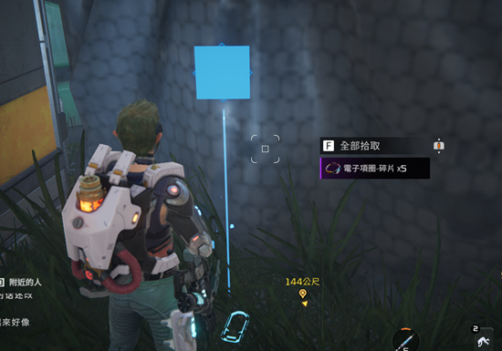 星球重启旧世遗珍收集攻略