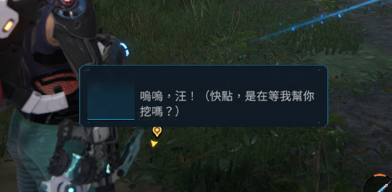 星球重启旧世遗珍收集攻略
