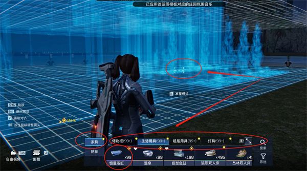 星球重启怎么放家具